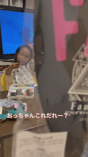 亀梨くんとパパ