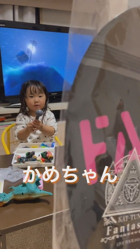 亀梨くんとパパ