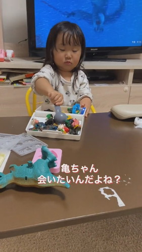 亀梨くんとパパ