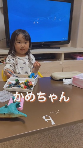 亀梨くんとパパ