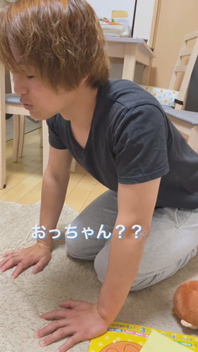 亀梨くんとパパ