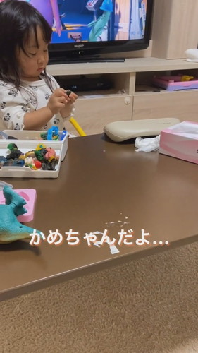 亀梨くんとパパ