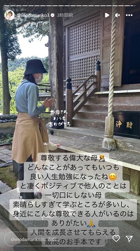 神社で手を合わせる篠田麻里子