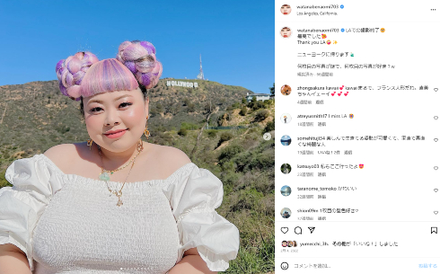 2021年4月からアメリカに移住している渡辺直美