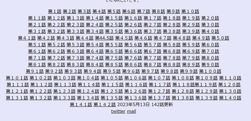 原作版ワンパンマン