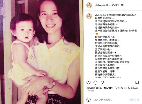 幼少期の親子ショット