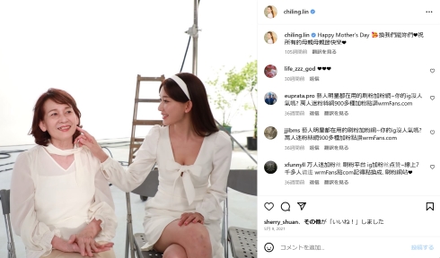 2021年に公開した親子ショット