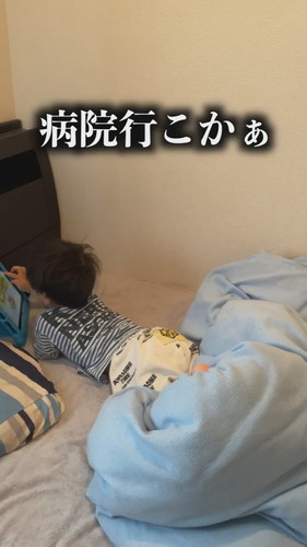 「病院嫌いの3歳児に病院へ行くことを伝えた結果・・・」