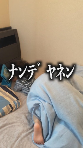 「病院嫌いの3歳児に病院へ行くことを伝えた結果・・・」