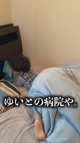 「病院嫌いの3歳児に病院へ行くことを伝えた結果・・・」