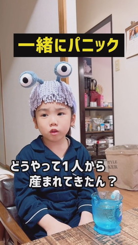 「回答に困って一緒にパニックおかん」