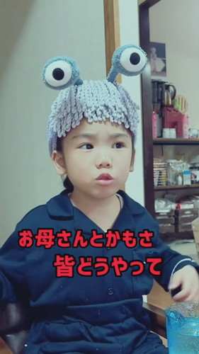 「回答に困って一緒にパニックおかん」