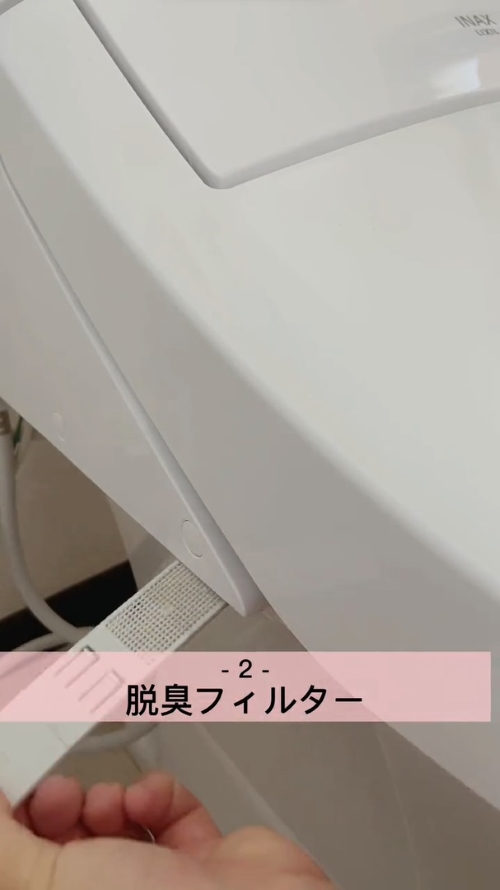 知らないと恐ろしい　放置するとヤバい場所