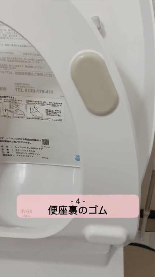 知らないと恐ろしい　放置するとヤバい場所