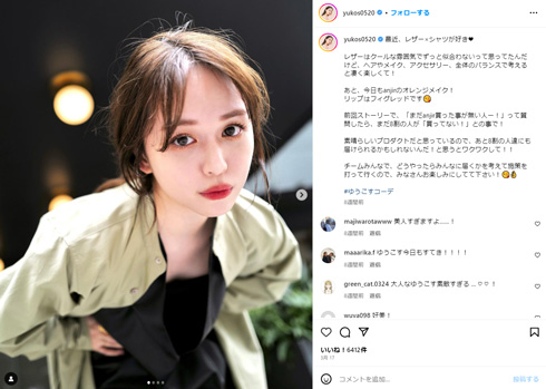 ゆうこすInstagram