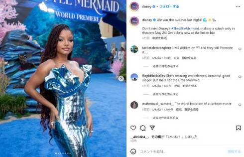 実写版「リトル・マーメイド」でアリエルを演じるハリー・ベイリー