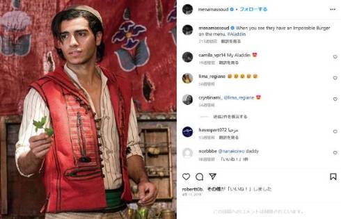 アラジン メナ・マスード & ナオミ・スコット 直筆サイン入り