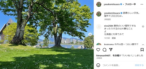 良い景色をシェアする光浦靖子