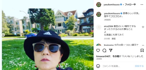 光浦靖子の自撮り