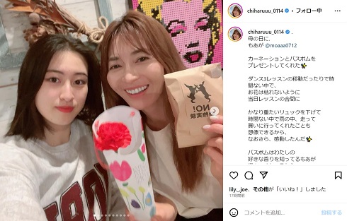 新山千春と娘・もあ