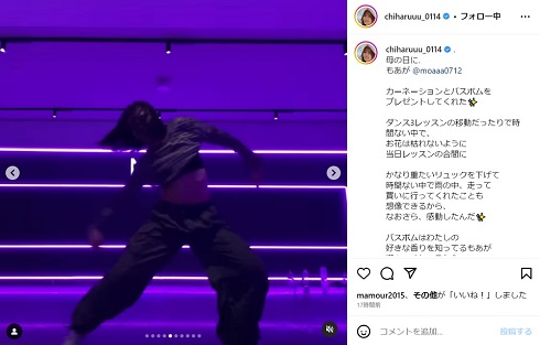 新山千春の娘・もあのダンス