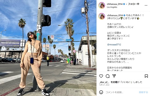 ロサンゼルスでの新山千春の娘・もあ