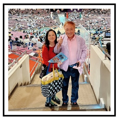 両国国技館での高須克弥と西原理恵子