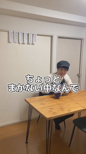 「帰ったら旦那が…」