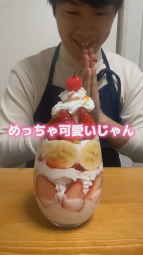 「帰ったら旦那が…」