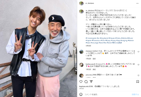テリー伊藤と「TOKIO」元メンバーの山口達也さんの長男Shotaro