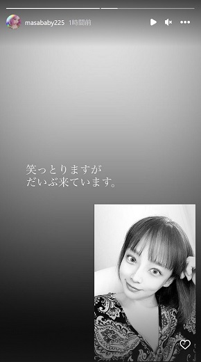 胸の内を吐露する大谷雅恵