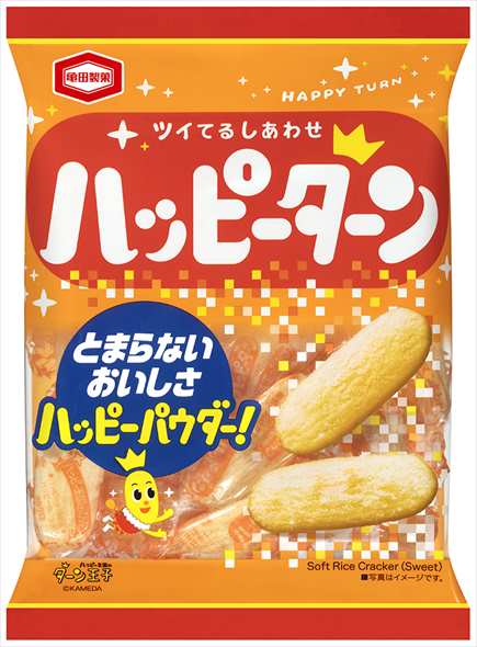 ハッピーターン ハッピースパイス 粉だけ 粉うま キャンペーン