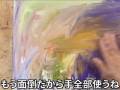 「もはや4コマ漫画」「そうはならんやろ」　おじいちゃん先生による“筆を使わない絵の制作過程”がスゴすぎて笑うしかない