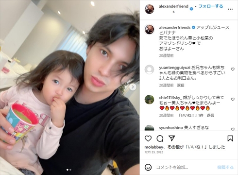 アレクサンダーと“美人ちゃん”こと長女の親子ショット