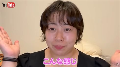 ウィッグを外した餅田コシヒカリ