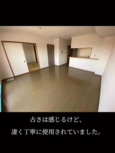 築25年の中古マンションを購入