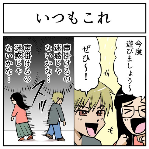 共感しかない