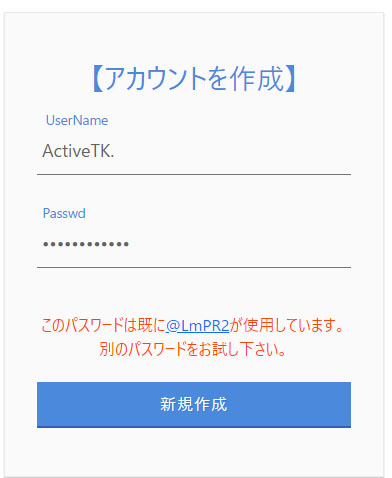 セキュリティ？