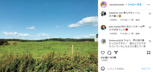 前田春香Instagram