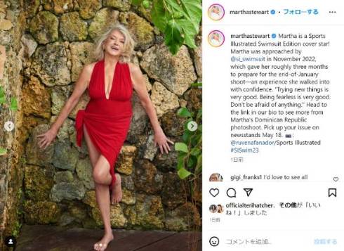 マーサ・スチュワートが最高齢81歳で水着モデルへ