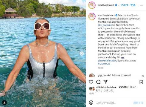 マーサ・スチュワートが最高齢81歳で水着モデルへ