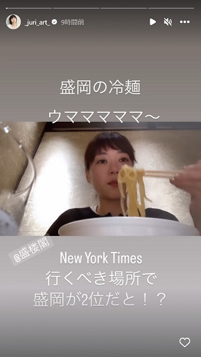 冷麺を食べる上野樹里