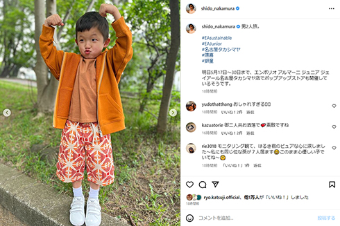 Instagramから