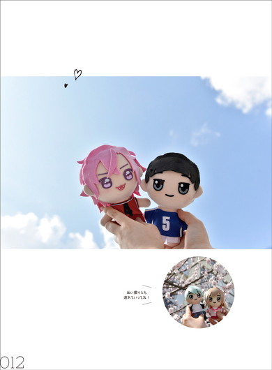 ぬいぐるみの着用イメージ