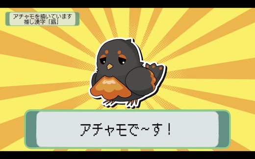 伊東ライフ ポケモン ミリしら お絵かき エメラルド