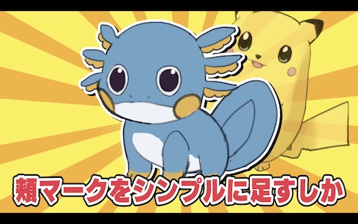 伊東ライフ ポケモン ミリしら お絵かき エメラルド