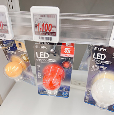 トイレ 赤色電球 イタズラ