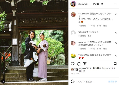 藤井萩花のお宮参り