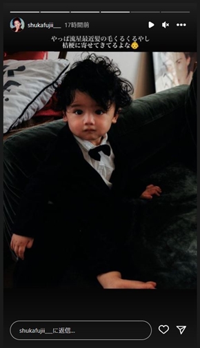 藤井萩花の息子