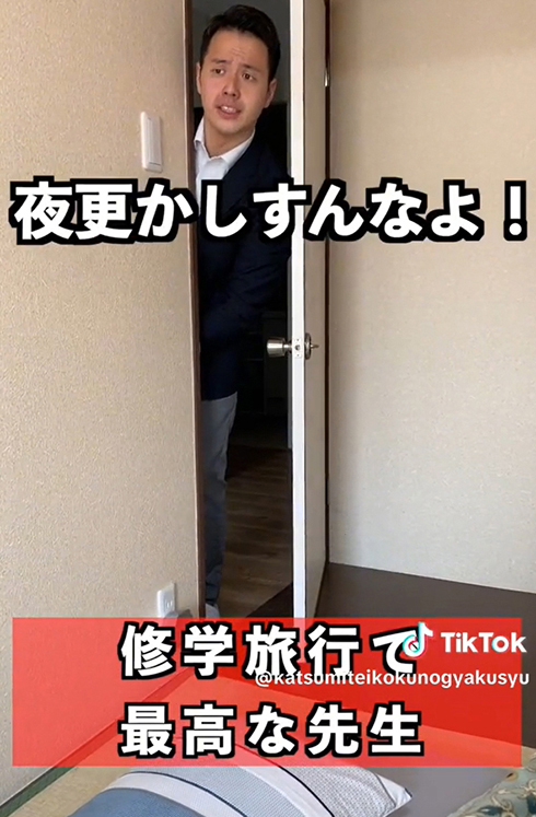 やっぱり怒られた……